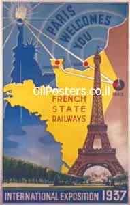 רכבת צרפת