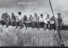 גברים  במנהטן