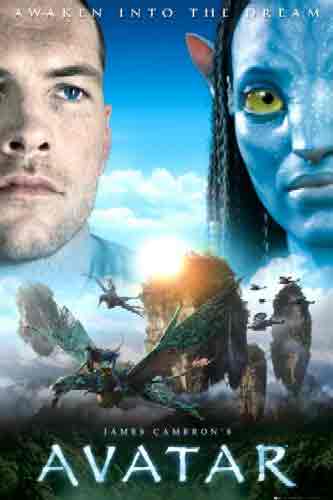 Avatar הרפתקאות כייף ילדים אווטאר אוואטאר אואטאר בדיוני דימיוני 