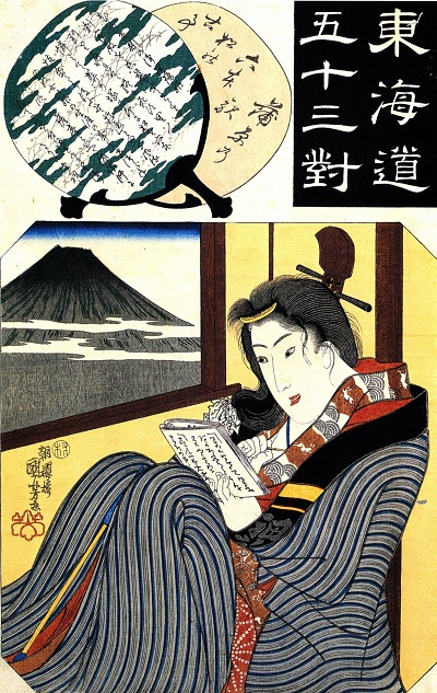 Utagawa_Kunisada  the-station-kambaraUtagawa_Kunisada  the-station-kambara