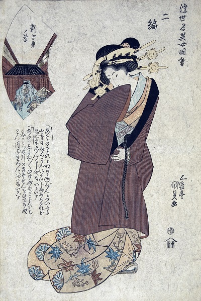 Utagawa Kunisada - Ukiyo-e02Utagawa Kunisada - Ukiyo-e02
