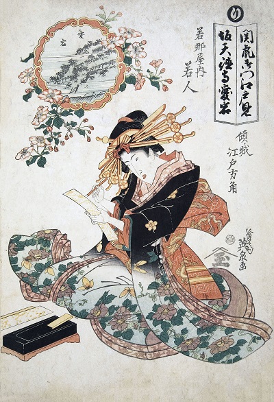 Utagawa Kunisada - Ukiyo-e08