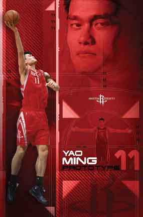 ספורט  אלוף אליפות אלופים שחקן אנ.בי איי nba yao ming