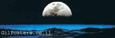 ירח על המים  חלל אסטרונאוט 