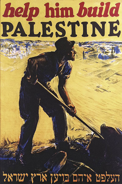 Help him build palestine129 כרזות נוסטלגיה ישראליות פלסטינה קום המדינה ארץ ישראל