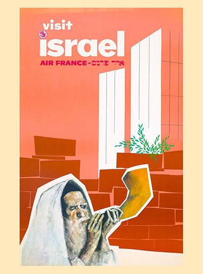 Visit Israel129  יום העצמאות כרזות נוסטלגיה ישראליות פלסטינה קום המדינה ארץ ישראל