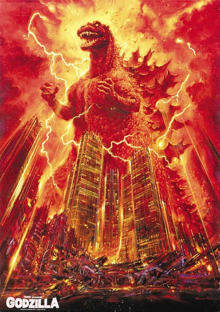 סרטים ישנים  גודזילה godzilla   אנימציה