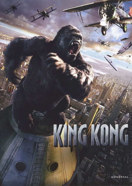 קינג קונג King_kong  - תמונה על קנבס,מוכנה לתליה.קינג קונג King_kong   אנימציה