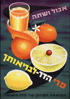 פרי הדר - אכול ושתהפרי הדר - אכול ושתה